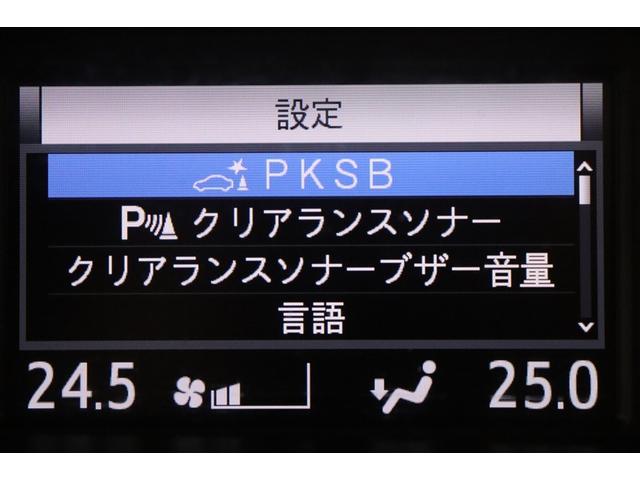 ヴォクシー ＺＳ　煌ＩＩＩ　バックガイドモニタ　両側Ｐドア　ＡＷ　記録簿有　メディアプレイヤー接続　ＬＥＤライト　Ａストップ　リアオートエアコン　イモビ　スマートキープッシュスタート　ＤＶＤ再生可　フルフラット　ＥＴＣ装備（24枚目）