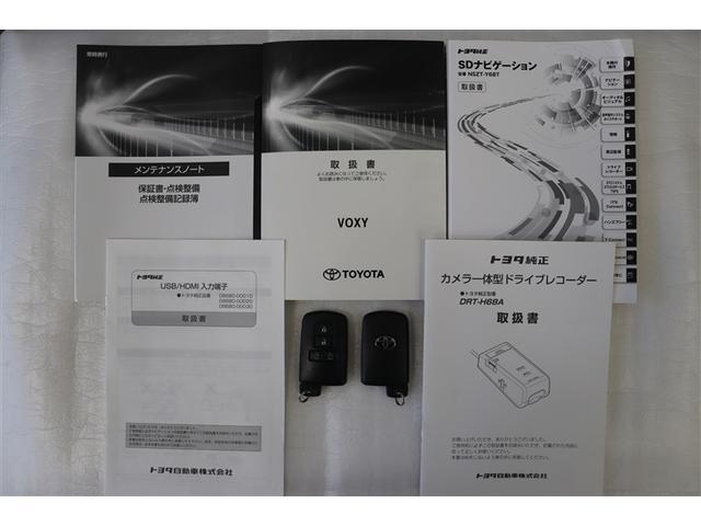 ヴォクシー ＺＳ　煌ＩＩＩ　バックガイドモニタ　両側Ｐドア　ＡＷ　記録簿有　メディアプレイヤー接続　ＬＥＤライト　Ａストップ　リアオートエアコン　イモビ　スマートキープッシュスタート　ＤＶＤ再生可　フルフラット　ＥＴＣ装備（38枚目）