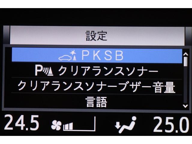 ヴォクシー ＺＳ　煌ＩＩＩ　バックガイドモニタ　両側Ｐドア　ＡＷ　記録簿有　ＬＥＤライト　Ａストップ　リアオートエアコン　イモビ　スマートキープッシュスタート　ＤＶＤ再生可　フルフラット　ＥＴＣ装備　キーレス　オートエアコン（25枚目）