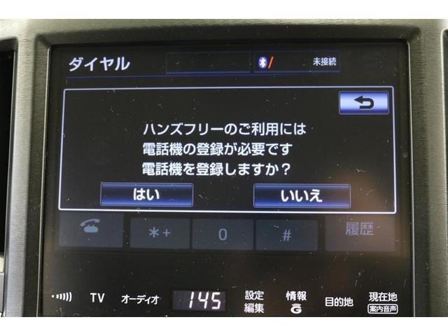 アスリートS HDDナビ フルセグ ナビ連動ETC Bカメラ(14枚目)