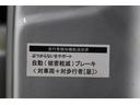 Ｇ　リアカメラ　衝突被害軽減ブレーキ　横滑り防止　アルミホイール　スマートキー　パワーウインドウ　４ＷＤ　ＥＴＣ　ＡＢＳ　ドライブレコーダー　ＤＶＤ再生　エアバッグ　３列シート　ウォークスルー　ＡＡＣ(19枚目)