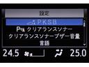駐車時などの衝突の回避や軽減を図る駐車支援システム【PKSB】で安心をサポート、障害物や歩行者などを検知して警告してくれる【クリアランスソナー】がトラブルを未然に防ぐサポートをしてくれます。