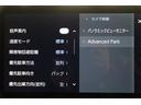 ハイブリッド　Ｚ　電動シート　半革シート　衝突軽減ブレ　メモリーナビ　ＬＥＤライト　オートクルーズコントロール　ミュージックプレイヤー接続可　キーレス　アルミホイール　フルセグＴＶ　ドラレコ　４ＷＤ　スマートキー（21枚目）