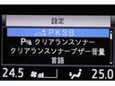 ＺＳ　煌ＩＩＩ　バックガイドモニタ　両側Ｐドア　ＡＷ　記録簿有　ＬＥＤライト　Ａストップ　リアオートエアコン　イモビ　スマートキープッシュスタート　ＤＶＤ再生可　フルフラット　ＥＴＣ装備　キーレス　オートエアコン（25枚目）
