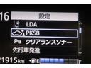 駐車時などの衝突の回避や軽減を図る駐車支援システム【PKSB】で安心をサポート、障害物や歩行者などを検知して警告してくれる【クリアランスソナー】がトラブルを未然に防ぐサポートをしてくれます。