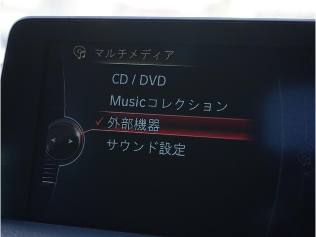 ３シリーズ ３２０ｄツーリング　Ｍスポーツ　黒レザーシート／パワーシート／シートヒーター／パワーバックドア／純正ナビ・フルセグＴＶ／バックカメラ／Ｂｌｕｅｔｏｏｔｈ／アダクティブクルーズコントロール／パドルシフト／ＥＴＣ／純正１８インチアルミ（33枚目）