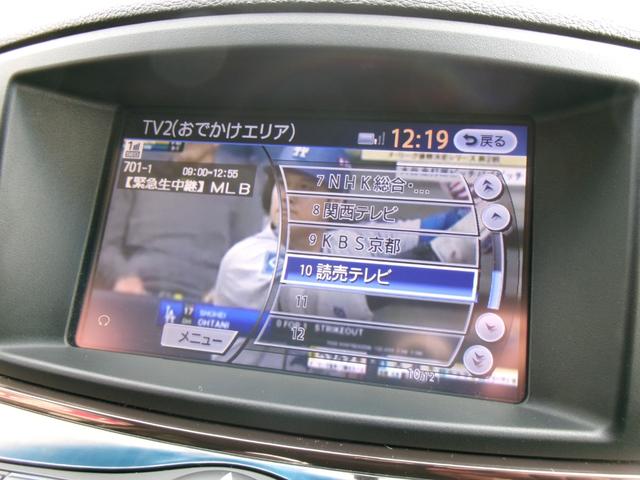 エルグランド ３５０ハイウェイスタープレミアム　両側電動スライドドア／パワーバックドア／後席フリップダウンモニター／純正ナビ・フルセグＴＶ／アラウンドビューモニター／黒革シート／シートヒーター／パワーシート／７人乗りオットマン／純正１８インチアルミ（35枚目）