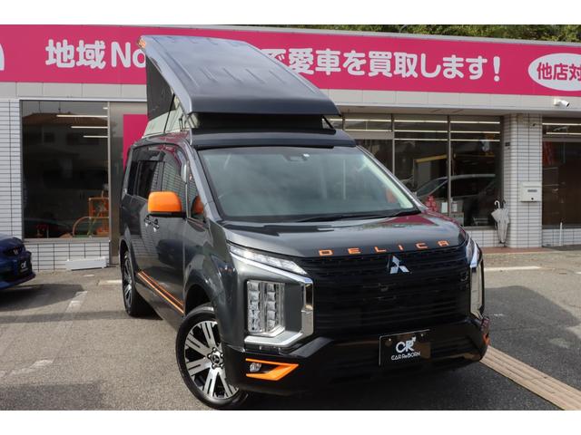 デリカD:5 G D:POP ポップアップルーフ/前席回転シート/シートヒーター/フルフラットシート/ベッドキット/パーソナルテーブル/サブバッテリー/ヒッチメンバー/純正ナビTV/全方位カメラ/両側電動スライド/禁煙(2枚目)