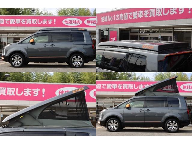 デリカD:5 G D:POP ポップアップルーフ/前席回転シート/シートヒーター/フルフラットシート/ベッドキット/パーソナルテーブル/サブバッテリー/ヒッチメンバー/純正ナビTV/全方位カメラ/両側電動スライド/禁煙(8枚目)