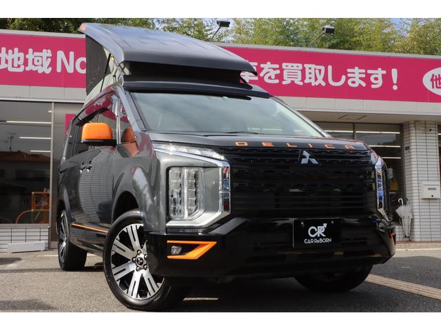 デリカD:5 G D:POP ポップアップルーフ/前席回転シート/シートヒーター/フルフラットシート/ベッドキット/パーソナルテーブル/サブバッテリー/ヒッチメンバー/純正ナビTV/全方位カメラ/両側電動スライド/禁煙(78枚目)