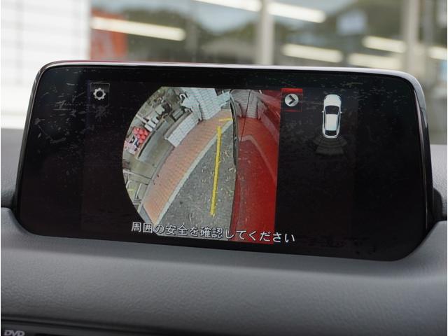 ＣＸ－５ ＸＤ　プロアクティブ　衝突軽減／マツダコネクトナビ／フルセグＴＶ／バックカメラ／ヘッドアップディスプレイ／運転席メモリーパワーシート／シートヒーター／ハンドルヒーター／レーダークルーズコントロール／オートＨＯＬＤ／ＥＴＣ（30枚目）