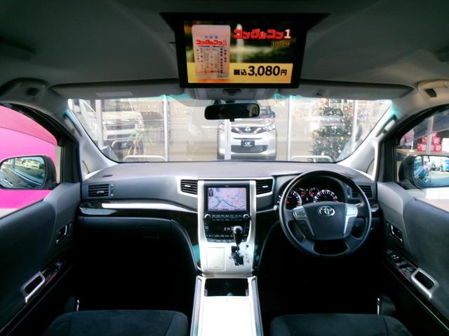 アルファード 240S プライムセレクションII タイプゴールド 20インチアルミ/RS-R車高調/パワーバックドア/両側電動スライドドア/メーカーオプションナビTV/フリップダウンモニター/HIDライト/ETC/スマートキー/プッシュスタート/センターコンソール(3枚目)