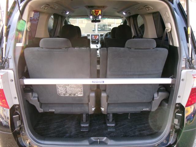 アルファード 240S プライムセレクションII タイプゴールド 20インチアルミ/RS-R車高調/パワーバックドア/両側電動スライドドア/メーカーオプションナビTV/フリップダウンモニター/HIDライト/ETC/スマートキー/プッシュスタート/センターコンソール(22枚目)