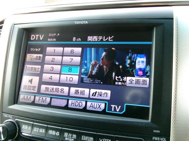 アルファード 240S プライムセレクションII タイプゴールド 20インチアルミ/RS-R車高調/パワーバックドア/両側電動スライドドア/メーカーオプションナビTV/フリップダウンモニター/HIDライト/ETC/スマートキー/プッシュスタート/センターコンソール(38枚目)