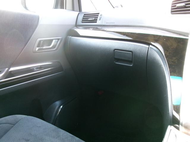 アルファード 240S プライムセレクションII タイプゴールド 20インチアルミ/RS-R車高調/パワーバックドア/両側電動スライドドア/メーカーオプションナビTV/フリップダウンモニター/HIDライト/ETC/スマートキー/プッシュスタート/センターコンソール(46枚目)