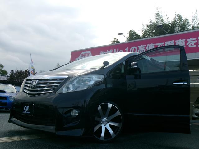 アルファード 240S プライムセレクションII タイプゴールド 20インチアルミ/RS-R車高調/パワーバックドア/両側電動スライドドア/メーカーオプションナビTV/フリップダウンモニター/HIDライト/ETC/スマートキー/プッシュスタート/センターコンソール(71枚目)