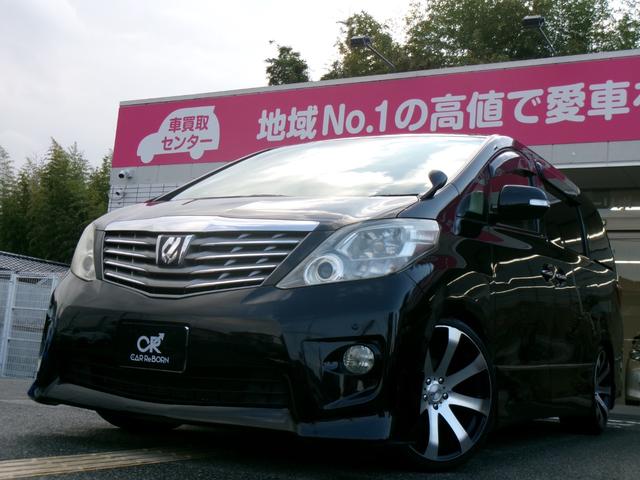 アルファード 240S プライムセレクションII タイプゴールド 20インチアルミ/RS-R車高調/パワーバックドア/両側電動スライドドア/メーカーオプションナビTV/フリップダウンモニター/HIDライト/ETC/スマートキー/プッシュスタート/センターコンソール(73枚目)