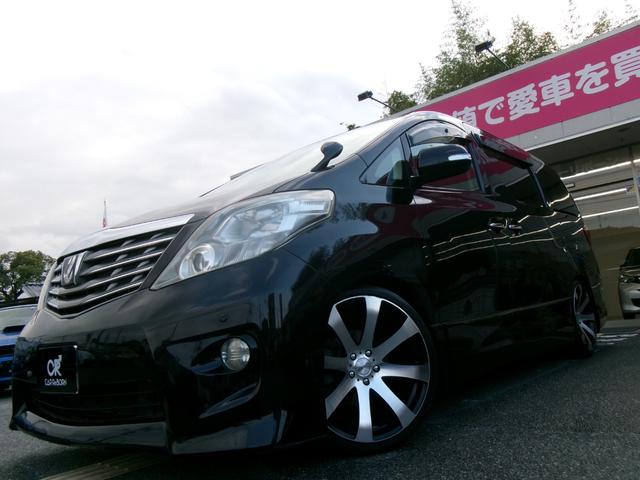 アルファード 240S プライムセレクションII タイプゴールド 20インチアルミ/RS-R車高調/パワーバックドア/両側電動スライドドア/メーカーオプションナビTV/フリップダウンモニター/HIDライト/ETC/スマートキー/プッシュスタート/センターコンソール(75枚目)