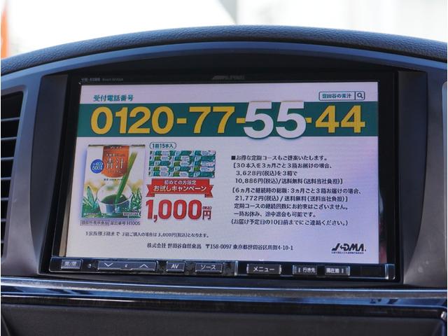 エルグランド ライダー　黒本革シート　マニュアルシート　サンルーフ／エアロ／ＲＡＹＳ２０インチアルミ／ＴＥＩＮ車高調／ニスモマフラー／黒革シート／７人乗りオットマン／ナビ・フルセグＴＶ／両側電動スライドドア／ＨＩＤヘッドライト／ＥＴＣ／スマートキー／禁煙（35枚目）