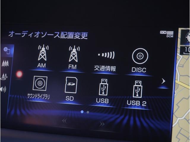 LS LS500 Fスポーツ モデリスタ/サンルーフ/デジタルインナーミラー/白革スウェードコンビシート/レーダークルーズ/全方位カメラ/BSM/純正20インチアルミ/電動トランク/三眼LED/セーフティシステム+A/ワンオーナー(42枚目)