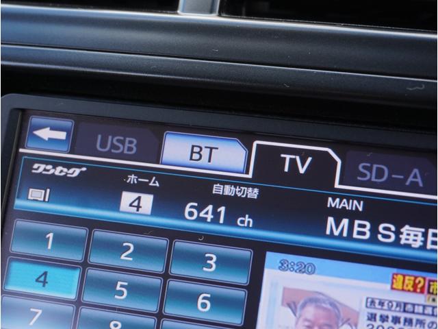 プリウスアルファ Sツーリングセレクション ワンオーナー/純正17インチアルミ/LEDヘッドライト/純正ナビ・フルセグTV/バックカメラ/Bluetooth/ステアリングスイッチ/オートライト/ビルトインETC/スマートキー/禁煙車(30枚目)