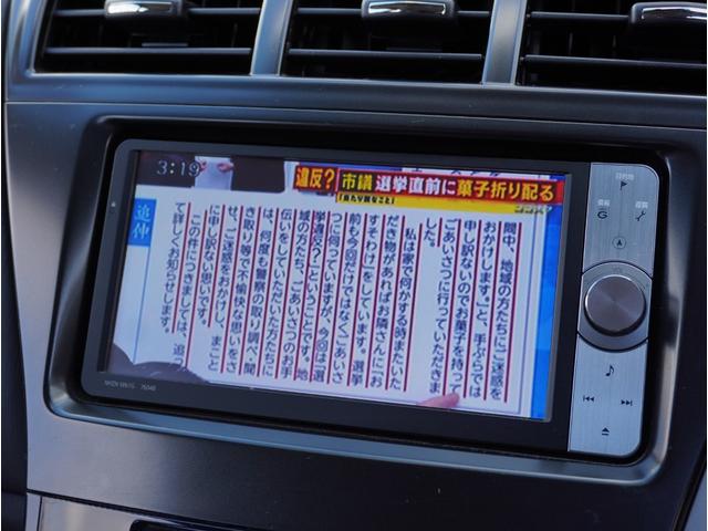 プリウスアルファ Sツーリングセレクション ワンオーナー/純正17インチアルミ/LEDヘッドライト/純正ナビ・フルセグTV/バックカメラ/Bluetooth/ステアリングスイッチ/オートライト/ビルトインETC/スマートキー/禁煙車(32枚目)