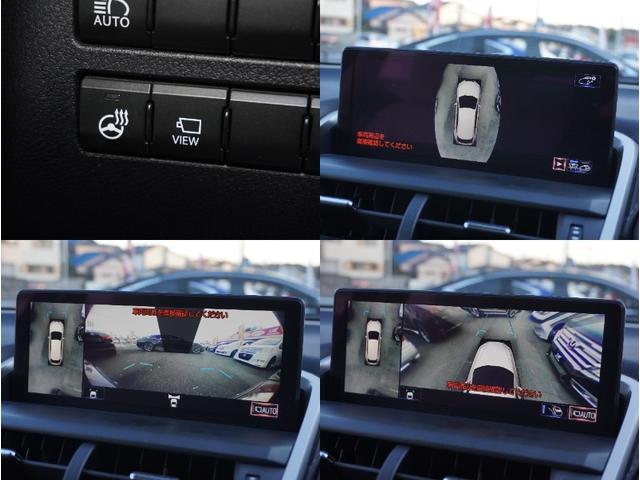 NX NX300 バージョンL サンルーフ/電動バックドア/BBS20インチAW・純正AW有り/全方位カメラ/革シート/前席シートベンチレーター/後席シートヒーター/後席電動リクライニング/ハンドルヒーター/3眼LED/ルーフレール(37枚目)