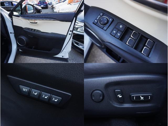 NX NX300 バージョンL サンルーフ/電動バックドア/BBS20インチAW・純正AW有り/全方位カメラ/革シート/前席シートベンチレーター/後席シートヒーター/後席電動リクライニング/ハンドルヒーター/3眼LED/ルーフレール(56枚目)