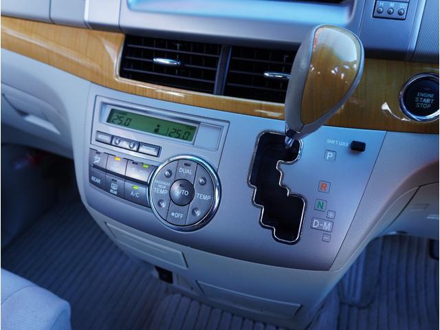 エスティマ ２．４アエラス　Ｇエディション　走行３３６００ｋｍ／７人乗り／両側電動スライドドア／純正ナビ・フルセグＴＶ／バックカメラ／後席用フリップダウンモニター／スマートキー２本／プッシュスタート／ＥＴＣ／純正アルミ／ＨＩＤヘッドライト／禁煙（36枚目）