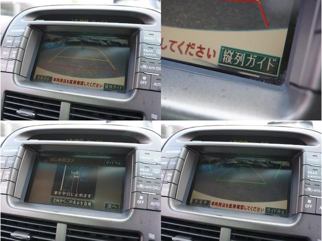 セルシオ ｅＲ仕様　後期型最終モデル／サンルーフ／純正ナビ／バックカメラ／黒革メモリー付パワーシート／ウッドコンビステアリング／クルーズコントロール／リア電動サンシェード／純正ＥＴＣ／スマートキー／純正１８インチアルミ（34枚目）