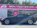 ＢＲＺ Ｒ　カスタマイズパッケージ　後期型　６速ＭＴ／ＳＴＩエアロ／ＧＴウイング／ＳＴ車高調／エンケイアルミホイール／ＨＫＳマフラー／ＨＫＳマニホールド・キャタライザー／ＢＲＩＤＥシート／追加メーター／ＮＡＲＤＩハンドル／ＬＥＤライト（8枚目）