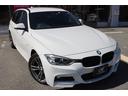 ３２０ｄツーリング　Ｍスポーツ　黒レザーシート／パワーシート／シートヒーター／パワーバックドア／純正ナビ・フルセグＴＶ／バックカメラ／Ｂｌｕｅｔｏｏｔｈ／アダクティブクルーズコントロール／パドルシフト／ＥＴＣ／純正１８インチアルミ（59枚目）