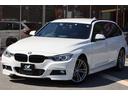 ３２０ｄツーリング　Ｍスポーツ　黒レザーシート／パワーシート／シートヒーター／パワーバックドア／純正ナビ・フルセグＴＶ／バックカメラ／Ｂｌｕｅｔｏｏｔｈ／アダクティブクルーズコントロール／パドルシフト／ＥＴＣ／純正１８インチアルミ（60枚目）