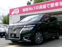 エルグランド ３５０ハイウェイスタープレミアム　両側電動スライドドア／パワーバックドア／後席フリップダウンモニター／純正ナビ・フルセグＴＶ／アラウンドビューモニター／黒革シート／シートヒーター／パワーシート／７人乗りオットマン／純正１８インチアルミ（5枚目）