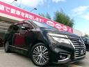 ３５０ハイウェイスタープレミアム　両側電動スライドドア／パワーバックドア／後席フリップダウンモニター／純正ナビ・フルセグＴＶ／アラウンドビューモニター／黒革シート／シートヒーター／パワーシート／７人乗りオットマン／純正１８インチアルミ（69枚目）