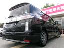 ３５０ハイウェイスタープレミアム　両側電動スライドドア／パワーバックドア／後席フリップダウンモニター／純正ナビ・フルセグＴＶ／アラウンドビューモニター／黒革シート／シートヒーター／パワーシート／７人乗りオットマン／純正１８インチアルミ（72枚目）