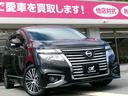 ３５０ハイウェイスタープレミアム　両側電動スライドドア／パワーバックドア／後席フリップダウンモニター／純正ナビ・フルセグＴＶ／アラウンドビューモニター／黒革シート／シートヒーター／パワーシート／７人乗りオットマン／純正１８インチアルミ（76枚目）