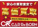 ３５０ハイウェイスタープレミアム　両側電動スライドドア／パワーバックドア／後席フリップダウンモニター／純正ナビ・フルセグＴＶ／アラウンドビューモニター／黒革シート／シートヒーター／パワーシート／７人乗りオットマン／純正１８インチアルミ（80枚目）