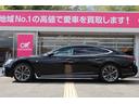 LS500 Fスポーツ モデリスタ/サンルーフ/デジタルインナーミラー/白革スウェードコンビシート/レーダークルーズ/全方位カメラ/BSM/純正20インチアルミ/電動トランク/三眼LED/セーフティシステム+A/ワンオーナー(15枚目)