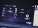 LS500 Fスポーツ モデリスタ/サンルーフ/デジタルインナーミラー/白革スウェードコンビシート/レーダークルーズ/全方位カメラ/BSM/純正20インチアルミ/電動トランク/三眼LED/セーフティシステム+A/ワンオーナー(41枚目)