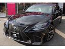 LS500 Fスポーツ モデリスタ/サンルーフ/デジタルインナーミラー/白革スウェードコンビシート/レーダークルーズ/全方位カメラ/BSM/純正20インチアルミ/電動トランク/三眼LED/セーフティシステム+A/ワンオーナー(75枚目)
