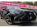 LS500 Fスポーツ モデリスタ/サンルーフ/デジタルインナーミラー/白革スウェードコンビシート/レーダークルーズ/全方位カメラ/BSM/純正20インチアルミ/電動トランク/三眼LED/セーフティシステム+A/ワンオーナー(79枚目)