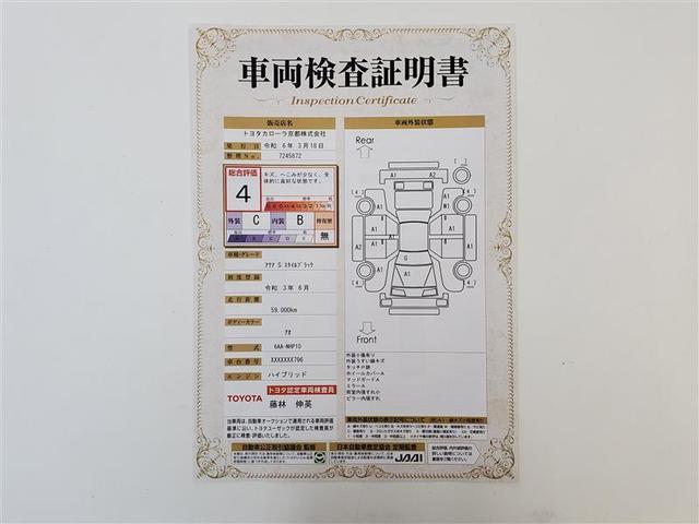 Ｓスタイルブラック　スマートキ　レーダーブレーキサポート　運転席助手席エアバック　Ｂカメラ　ＬＥＤヘッドライト　ナビＴＶ　オートエアコン　１オーナー　ＰＳ　横滑り防止システム　セキュリティーアラーム　ＥＴＣ　メモリナビ(2枚目)