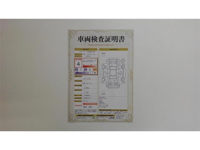 ルーミー カスタムＧ　アイドリング　両側電動ＳＤ　ＬＥＤヘット　バックビューモニター　衝突回避ブレーキ　フルフラット　スマートキー　メモリナビ　ワンセグＴＶ　クルーズコントロール　１オーナー　オートエアコン　アルミホイール（2枚目）