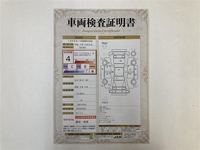 ウェイク ＧターボＳＡＩＩＩ　スマートキー＆プッシュスタート　レーダーブレーキ　サイドＳＲＳ　Ａストップ　エアコン　フルフラットシート　キーフリーシステム　エアバッグ　ＥＴＣ車載器　ワンオーナー車　地デジ　ナビＴＶ　ＤＶＤ再生（2枚目）