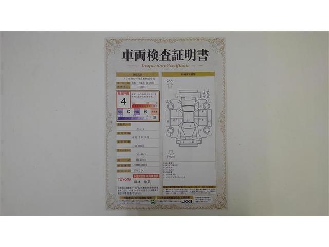 ライズ Z Bカメ アイドリングSTOP フルセグテレビ イモビライザー 横滑り防止機能 LEDヘッドライト 寒冷地仕様 オートクルーズコントロール 1オーナー車 アルミホイール エアバッグ スマートキ 4WD車(2枚目)
