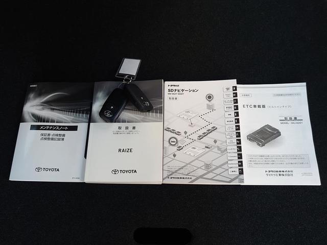 ライズ Z Bカメ アイドリングSTOP フルセグテレビ イモビライザー 横滑り防止機能 LEDヘッドライト 寒冷地仕様 オートクルーズコントロール 1オーナー車 アルミホイール エアバッグ スマートキ 4WD車(22枚目)