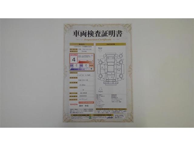 ノア ハイブリッドＳｉ　ダブルバイビーＩＩ　Ｂカメラ　横滑り防止装置　ＬＥＤ　地デジ　ミュージックプレイヤー接続可　１オーナー　オートクルーズ　ＤＶＤ再生可　メモリナビ　フルフラット　エアバッグ　ＥＴＣ　ナビ＆ＴＶ　３列シート　ＡＢＳ　キーレス（2枚目）