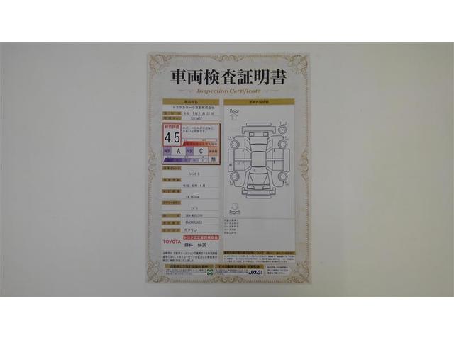 シエンタ Ｇ　１オーナー　クルーズＣ　盗難防止システム　Ｗ電動ドア　ＬＥＤ　バックガイドモニター　ドライブレコーダー　ＡＡＣ　ＥＴＣ車載器　ＰＳ　エアＢ　ＰＷ　３列シート　キーフリー　ウォークスルー　ＡＢＳ（2枚目）