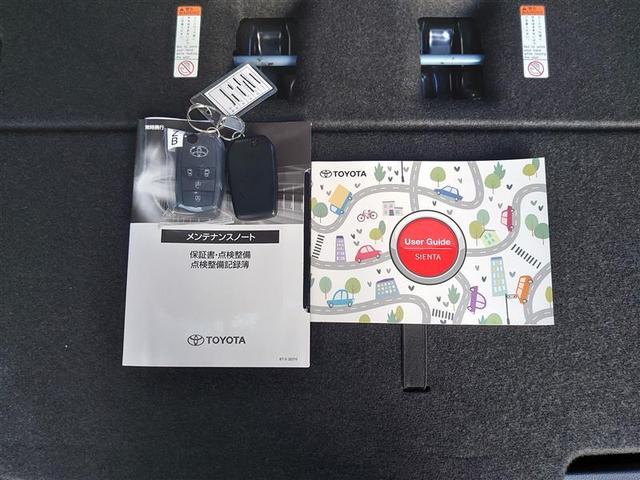 シエンタ Ｇ　１オーナー　クルーズＣ　盗難防止システム　Ｗ電動ドア　ＬＥＤ　バックガイドモニター　ドライブレコーダー　ＡＡＣ　ＥＴＣ車載器　ＰＳ　エアＢ　ＰＷ　３列シート　キーフリー　ウォークスルー　ＡＢＳ（21枚目）